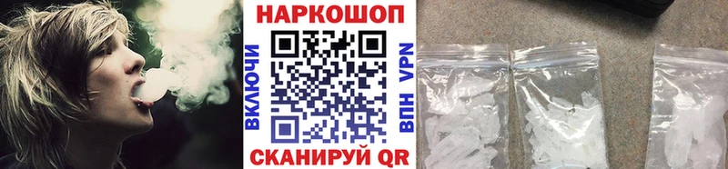 Магазин наркотиков Торопец СК  Кокаин  АМФЕТАМИН  Бошки Шишки  ГАШ 