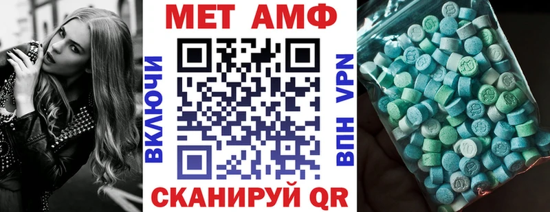АМФ 98%  hydra ссылка  Торопец 