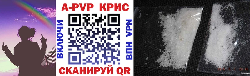 дарнет шоп  Торопец  Alpha-PVP кристаллы 