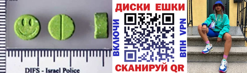 продажа наркотиков  Торопец  мориарти официальный сайт  Экстази 99%  МЕГА ссылка 