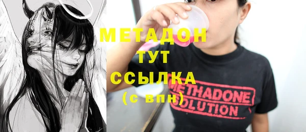 каннабис Балабаново