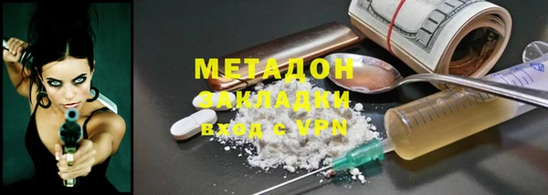 каннабис Балабаново
