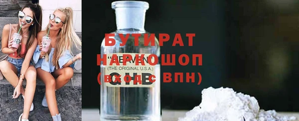 прущая мука Балахна