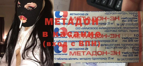 каннабис Балабаново