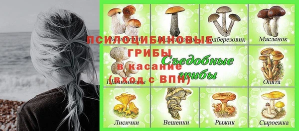 каннабис Балабаново
