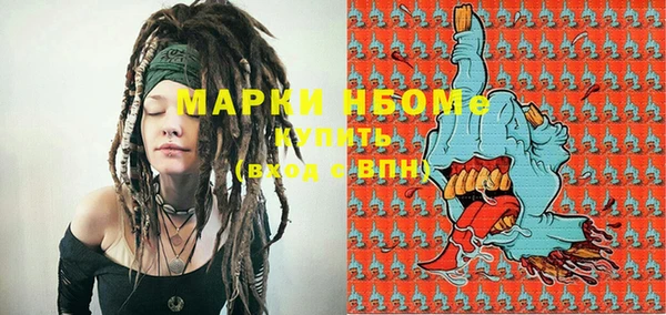 прущая мука Балахна