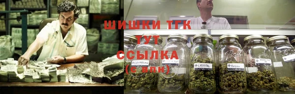 каннабис Балабаново