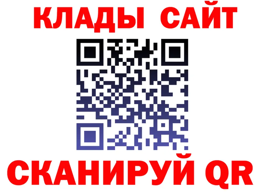 АМФ 97% ссылки это МЕГА Торопец