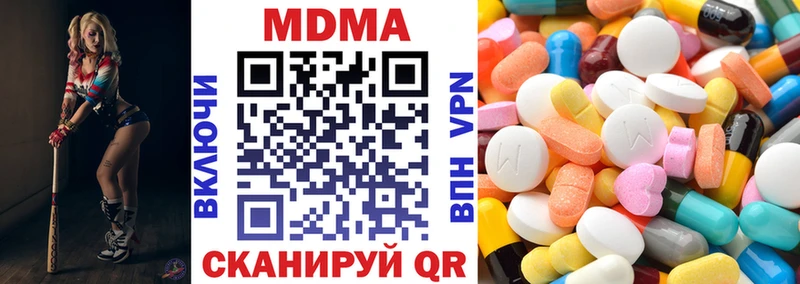 MDMA crystal  Торопец 