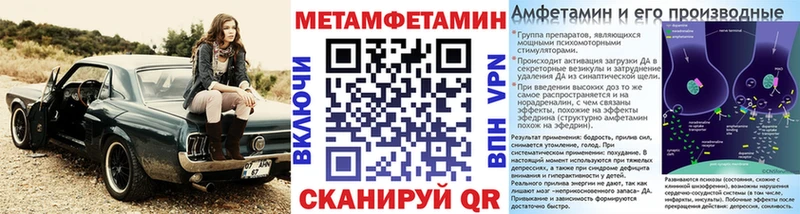 Метамфетамин Декстрометамфетамин 99.9%  Торопец 