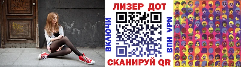Марки 25I-NBOMe 1500мкг  shop телеграм  Торопец 