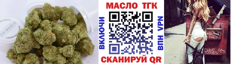 ТГК гашишное масло купить сайты Торопец