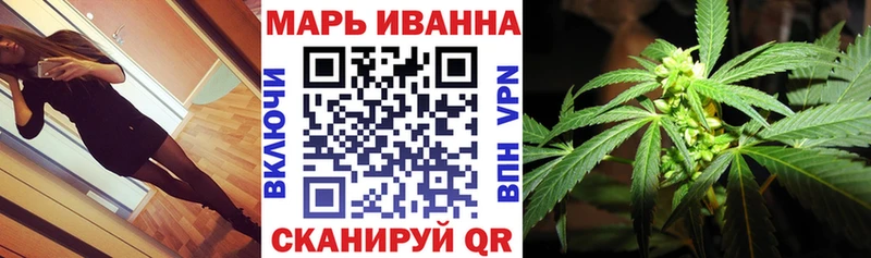 Марихуана план Торопец